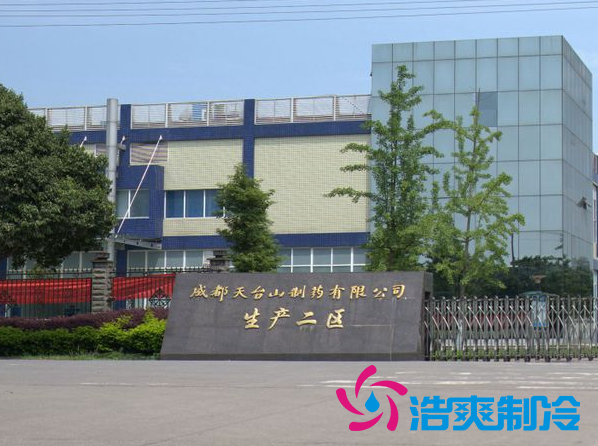 成都天臺山制藥500立方米針劑生產(chǎn)車間醫(yī)藥冷庫建設方案