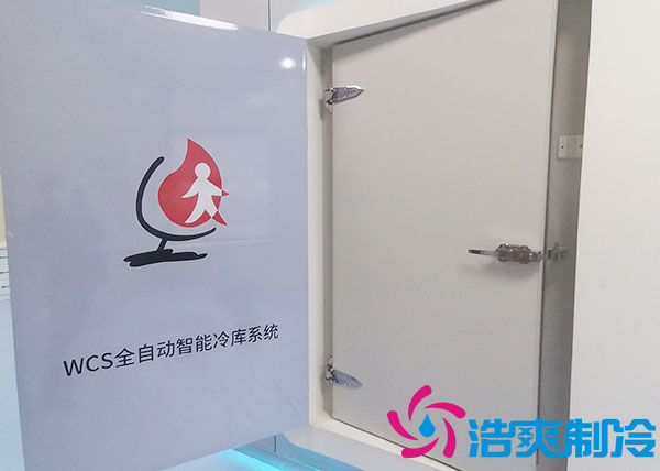醫(yī)院血站建造gsp自動(dòng)化醫(yī)藥冷庫(kù)造價(jià)要多少錢？