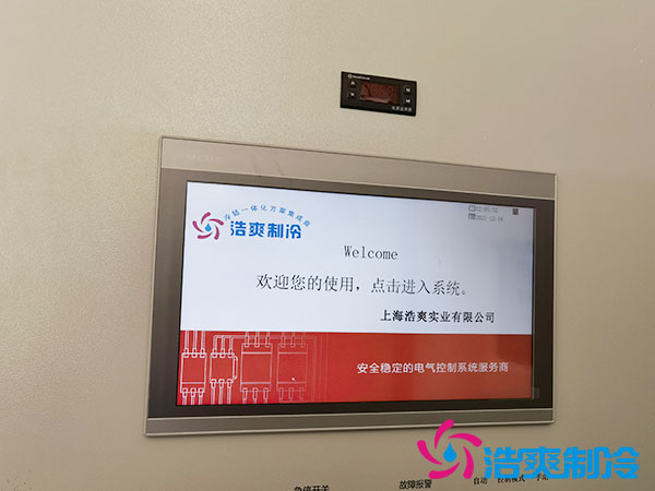 自動化種質資源冷庫建造標準