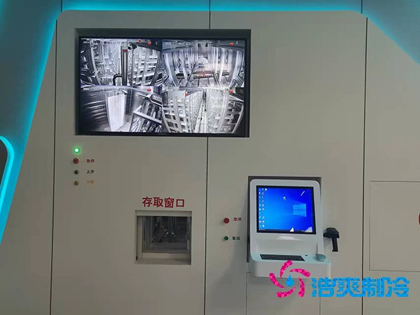  藥品全自動(dòng)冷鏈物流智能冷庫全面解析